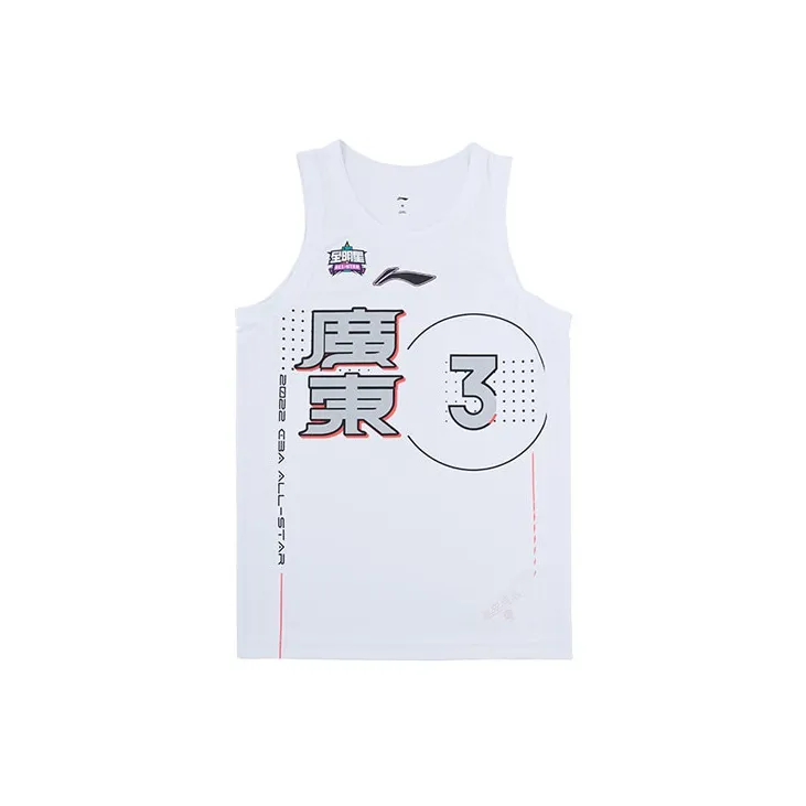 LiNing CBA Collection Basketball Jerseys Men's White-1