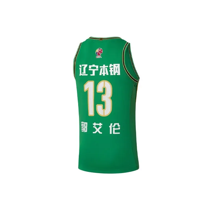 LINING CBA Collection Basketball Jerseys Men Green-1