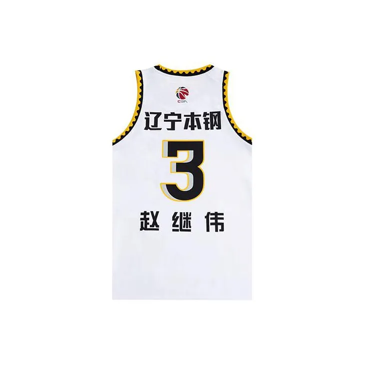 LiNing CBA Collection Basketball Jerseys Men's Standard White-1
