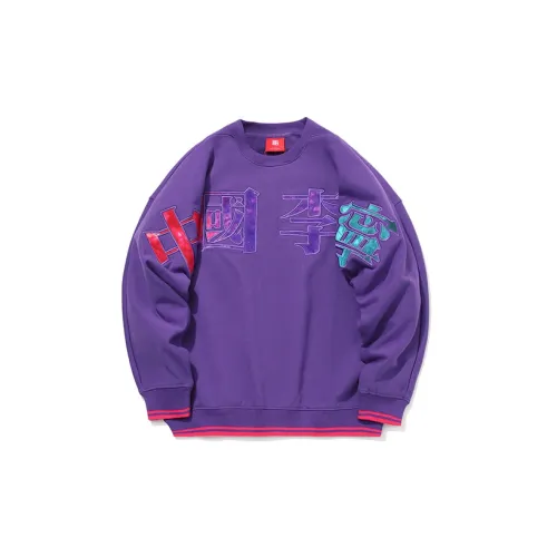 LiNing Sweatshirts Men Dragon's Blood Purple