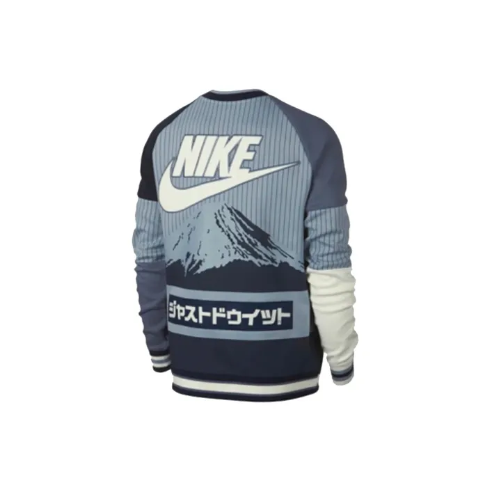 Nike Sweatshirts Men-1