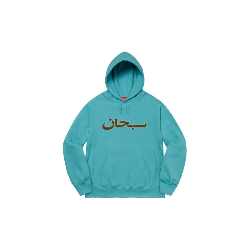 Supreme Arabic Logo Hooded Sweatshirt FW21 - Cheap Rcj Jordan Outlet 