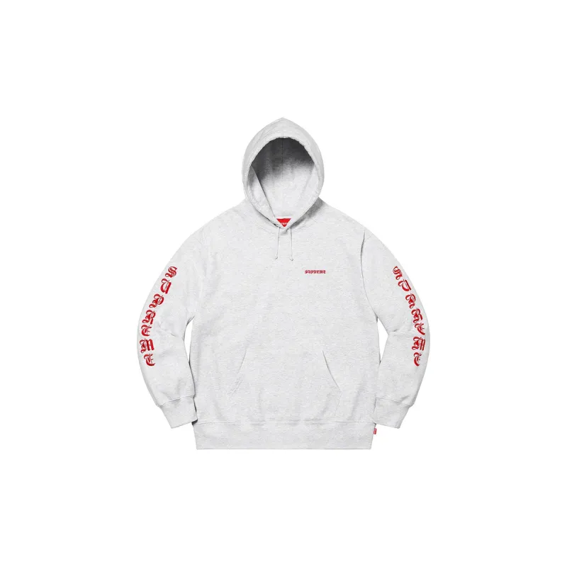 Supreme Peace Hooded Sweatshirt-9