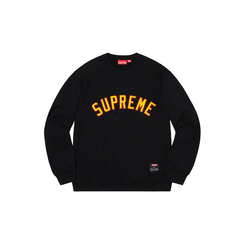 Supreme kanji sale