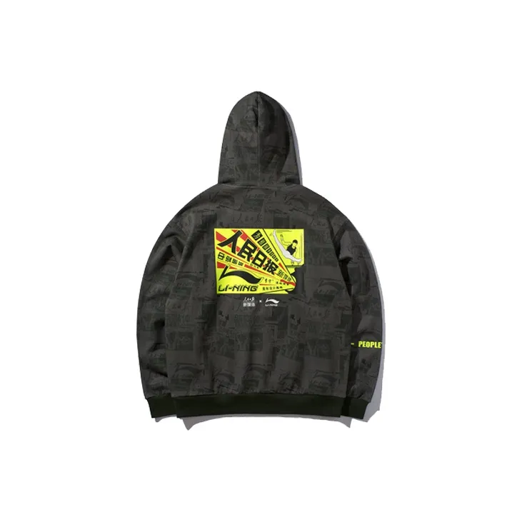 LiNing Sweatshirts Unisex-1