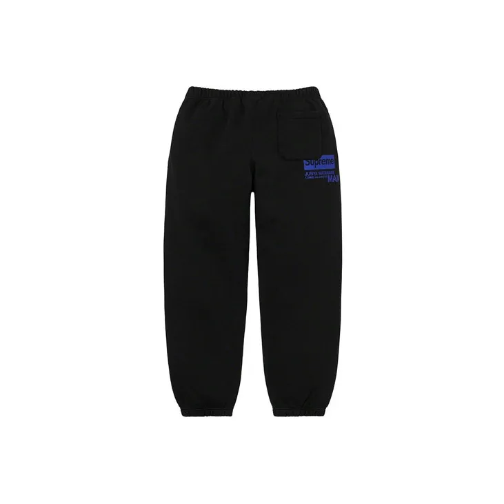 Supreme Junya Watanabe Cdg Man Sweatpant-1