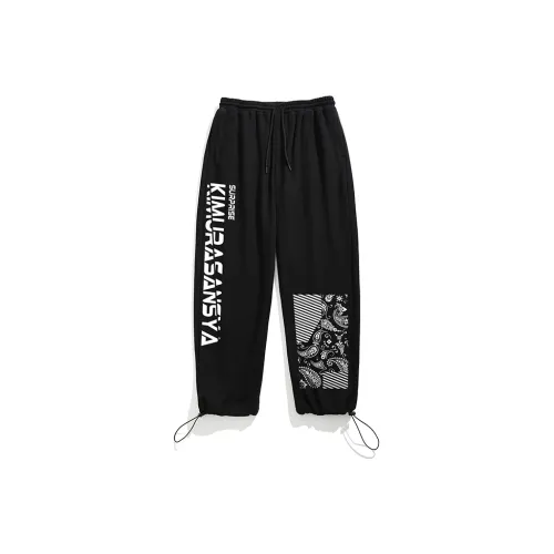 SANSYAS Knitted Sweatpants Unisex Black