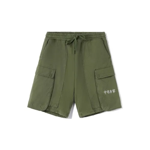 LiNing Sports Basketball Collection Cargo Shorts Men Green