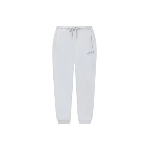 LiNing Non-shoe Knitted Sweatpants Unisex White