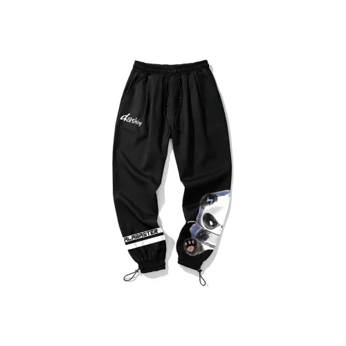 SANSYAS Knitted Sweatpants Unisex