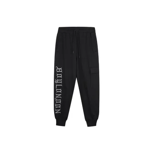 Boy London Unisex Knitted sweatpants