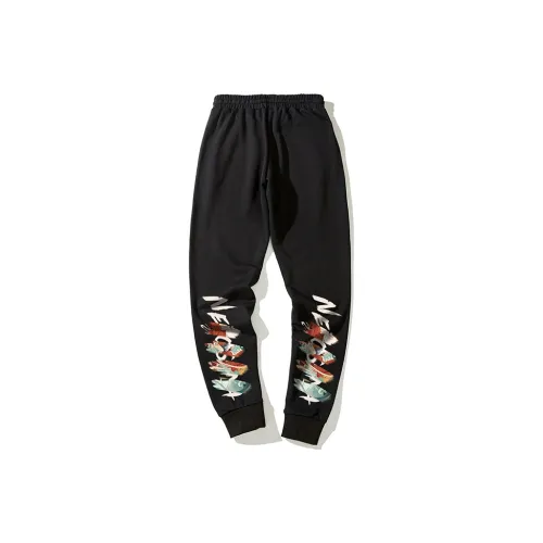 SANSYAS Knitted Sweatpants Unisex