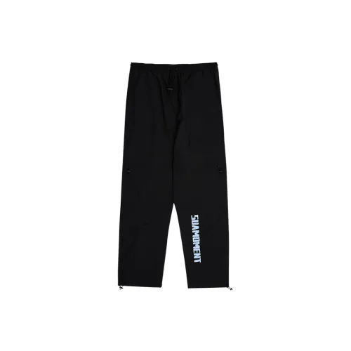 Suamoment Knitted Sweatpants Unisex