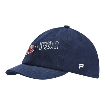 FILA FUSION Baseball Cap Unisex Hani's Blue