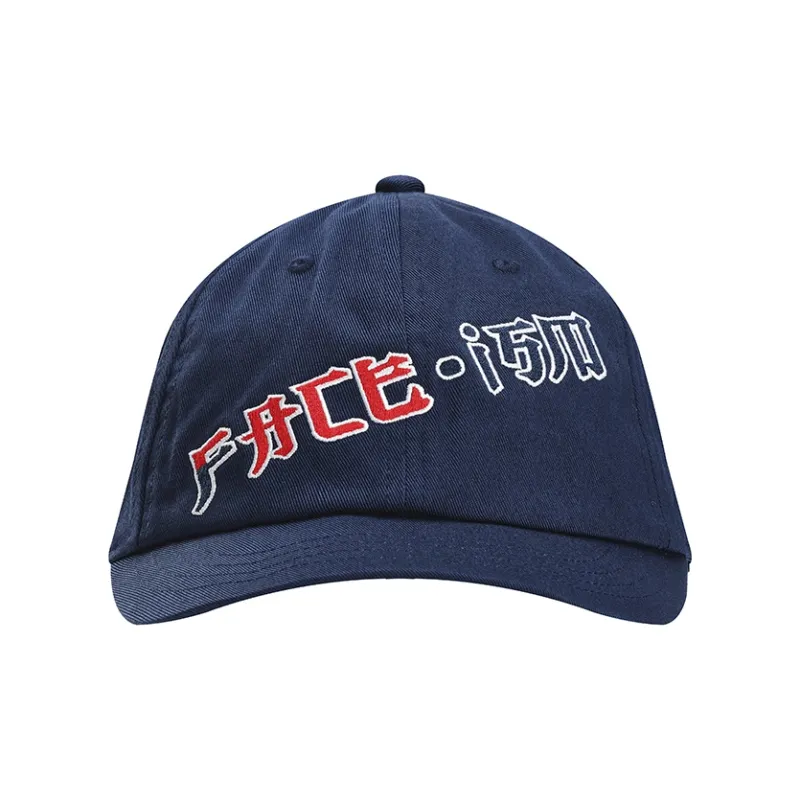 FILA FUSION Baseball Cap Unisex Hani's Blue-1