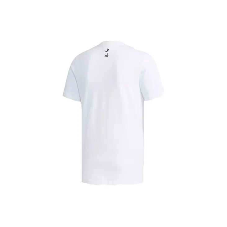 Adidas Originals T Shirt Men's White-1