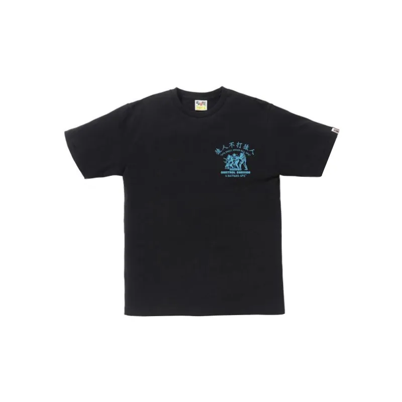 Bape Human Control Tee FW18-3