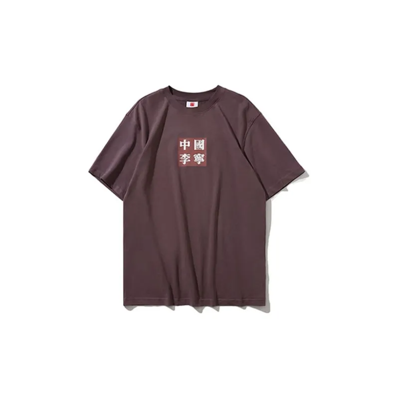 LiNing T Shirts Men-1