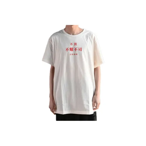 Yohji Yamamoto T-Shirts Unisex White