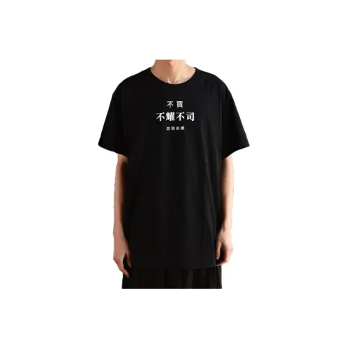 Yohji Yamamoto T-Shirts Unisex Black