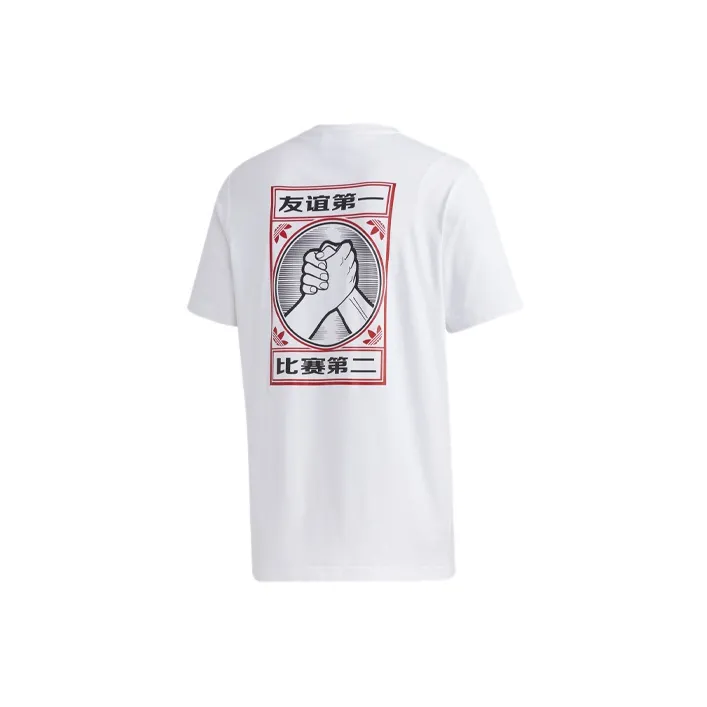 Adidas Originals T Shirts Men-1
