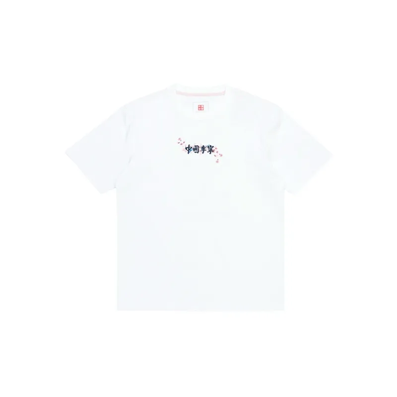 LiNing Sakura T Shirts Men-1