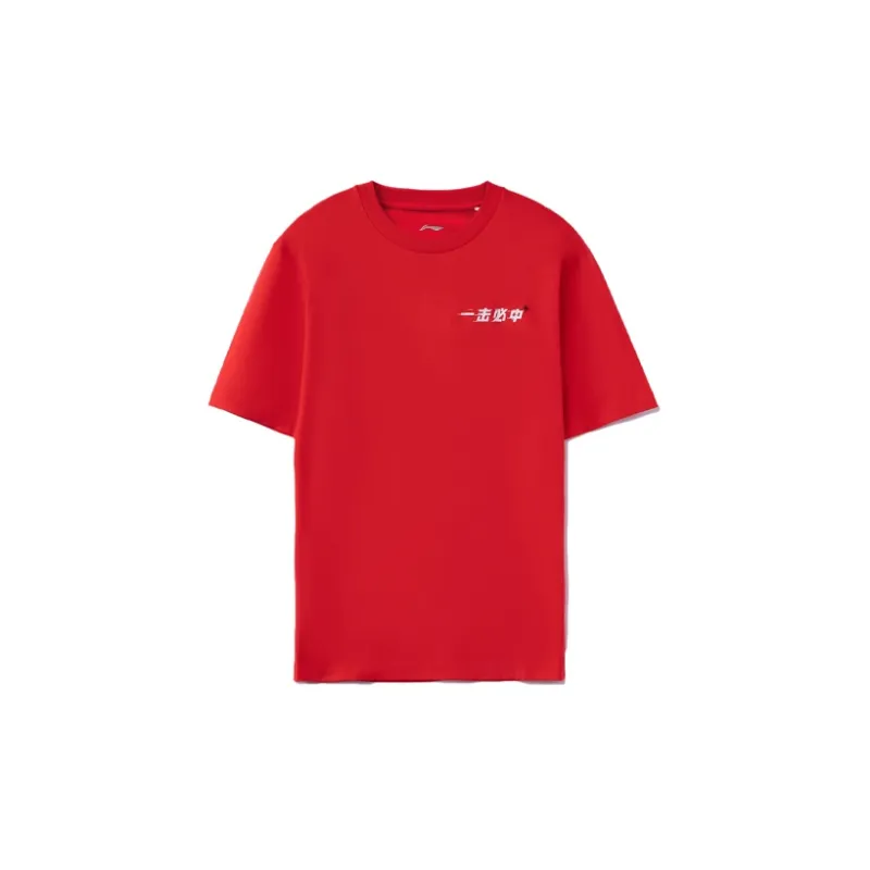 LiNing Sports Trend Series T Shirt Men's-1