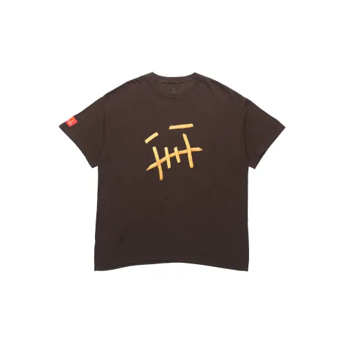 Travis Scott Cactus Jack x McDonald's Fry II T-Shirt Brown