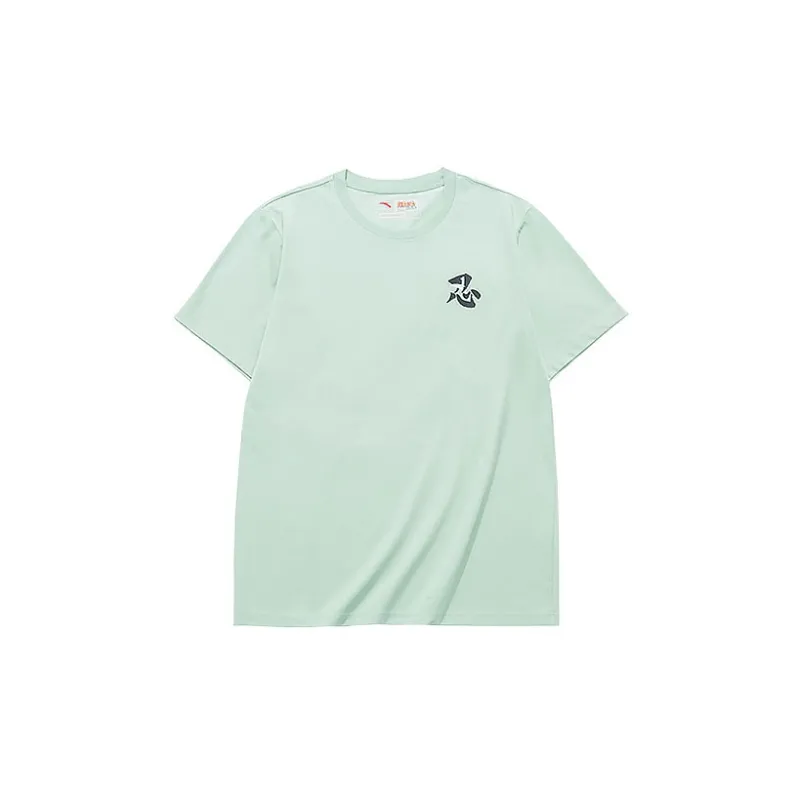 Anta x HUOYINGRENZHE T Shirt Men's Stone Green-1