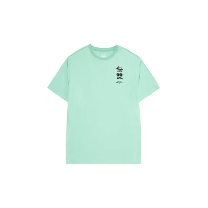 Erke No Double Master Sports Life Collection T-Shirt Men's Oat Green-1