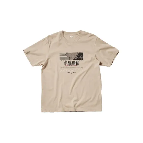 UNIQLO X Spell Fight Co-titled Series T-Shirts Unisex Beige