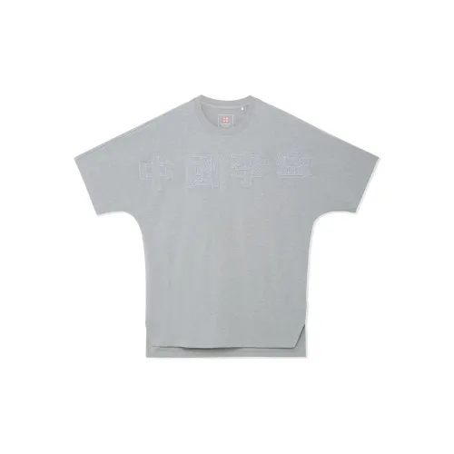 LiNing China Li Ning T-Shirts Unisex Heather Gray