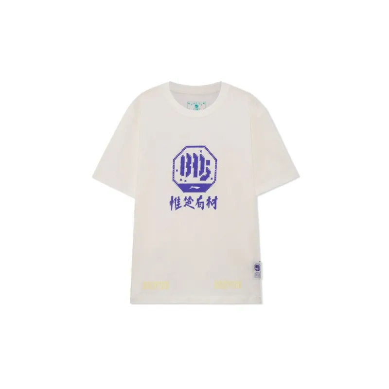 LiNing Badfive T-Shirt Men's Beige White-1