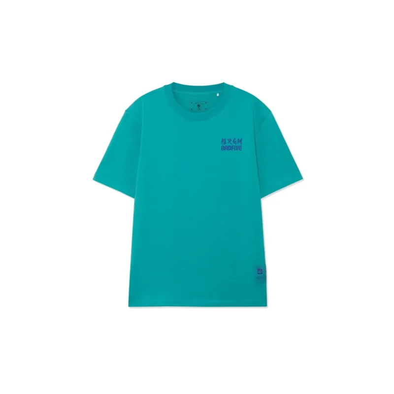 LiNing Badfive T Shirt Men's Teal Wave Green-1