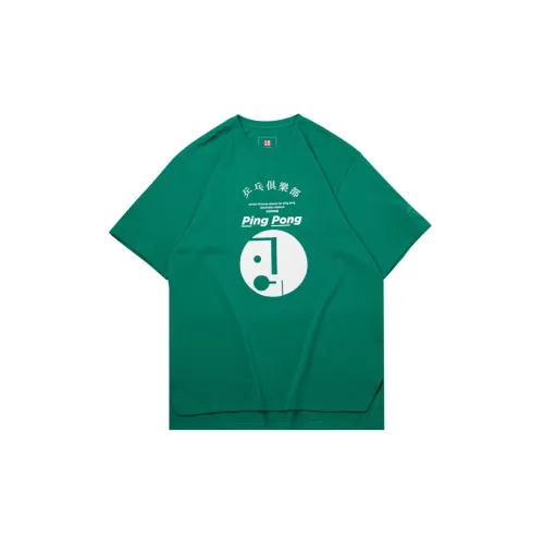 LiNing Non-shoe T-Shirts Men Green Bell Pepper Green