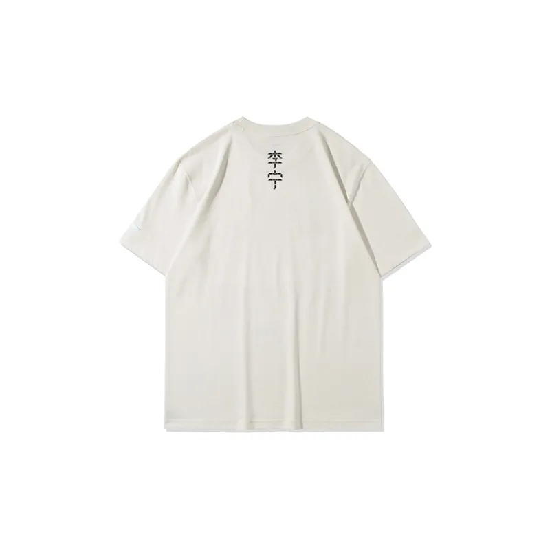 LiNing Basketball Collection T Shirt Men's Mist White-1