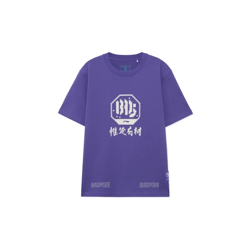 LiNing Badfive T Shirt Men's Purple-1