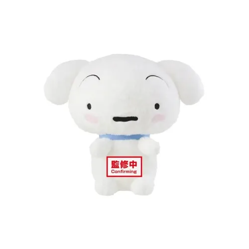 BANPRESTO Crayon Shin Chan Shiro Dolls Plush Doll 36cm Height