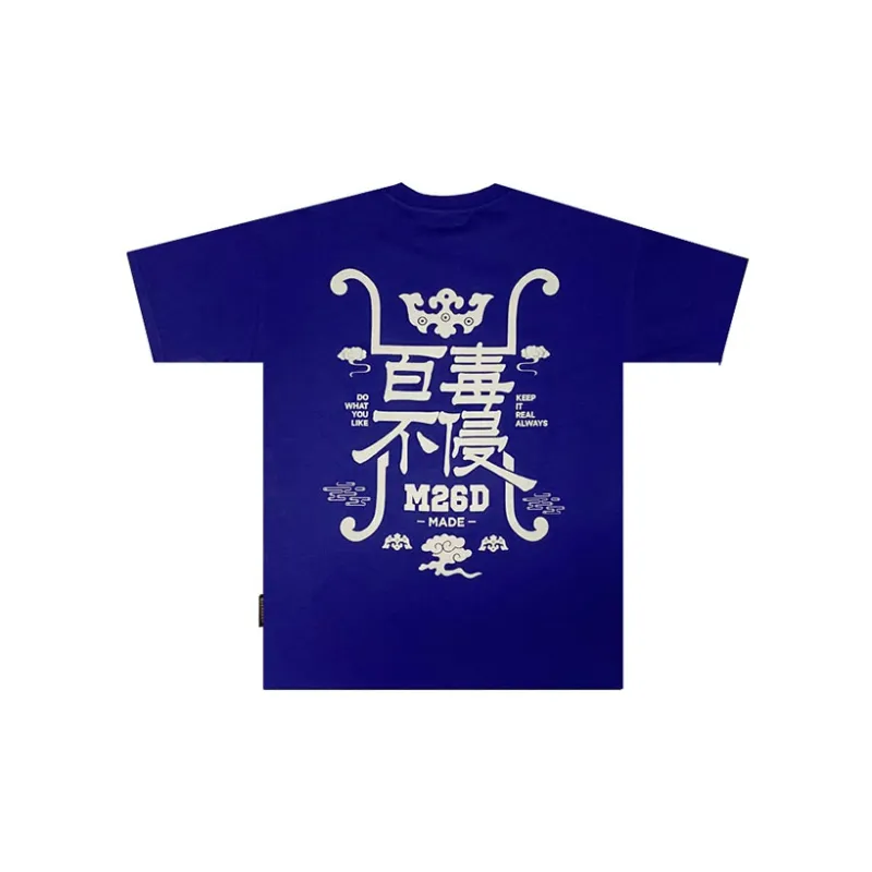 M26D T-Shirts Unisex-7