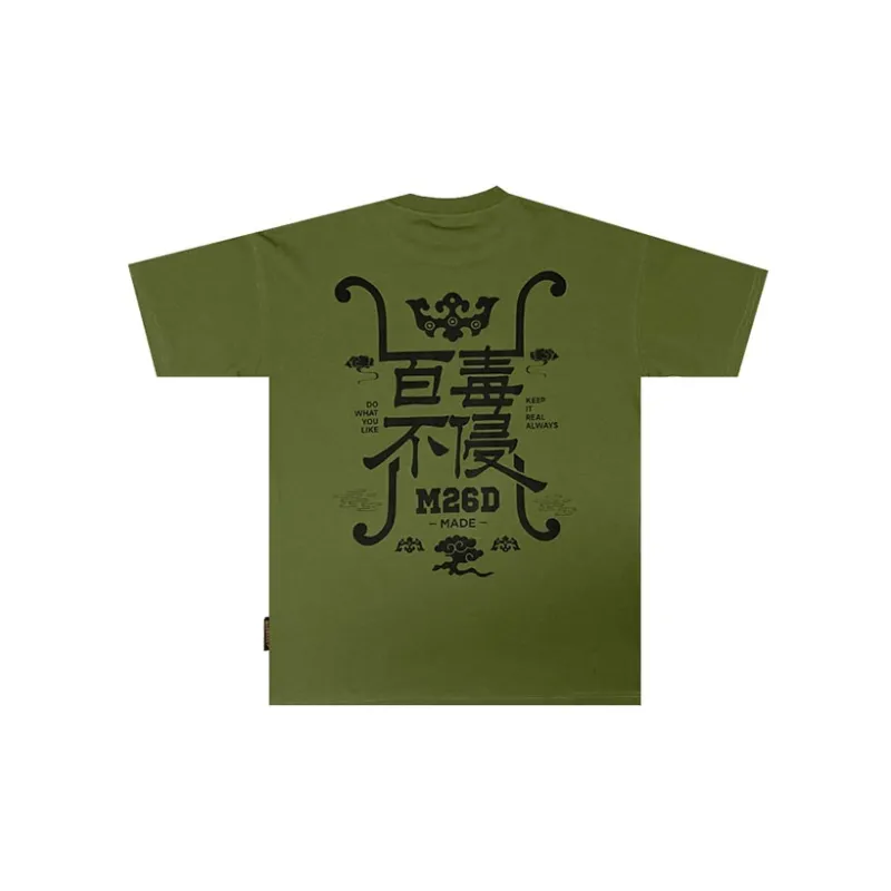 M26D T-Shirts Unisex-4