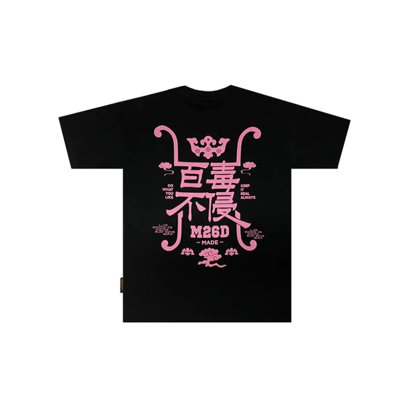 M26D T-Shirts Unisex-1