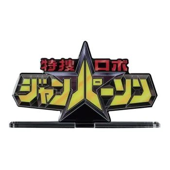 BANDAI Acrylic LOGO Display Board EX Special Effect Overall Special Search Robot Strong Parsons Model Accessories