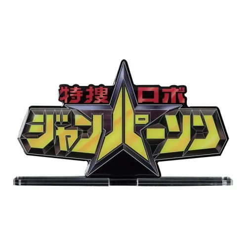 BANDAI Acrylic LOGO Display Board EX Special Effect Overall Special Search Robot Strong Parsons Model Accessories
