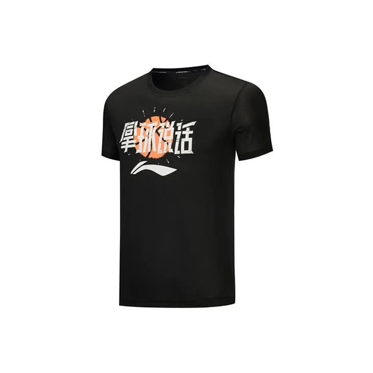LiNing Sports Basketball Collection Casual Sportswear Unisex Black/Black-3