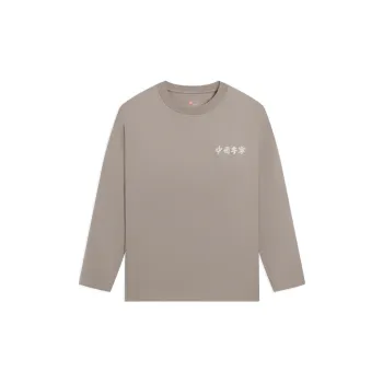 LiNing China Li Ning T-Shirts Unisex Terracotta Brown