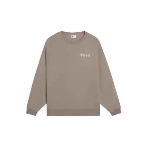 LiNing Sweatshirts Unisex Terracotta Mud Brown