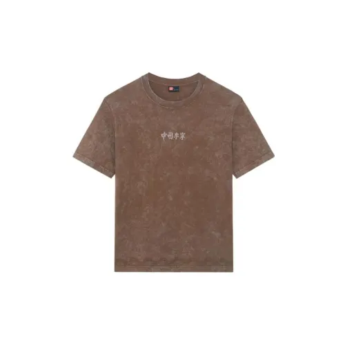 LiNing China Li Ning T Shirts Unisex Umber