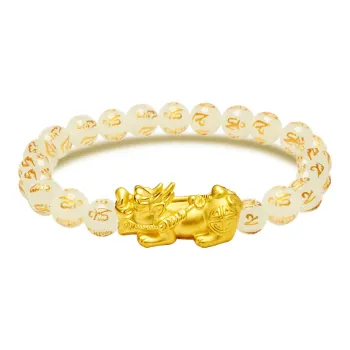 GIFU Bracelets Unisex