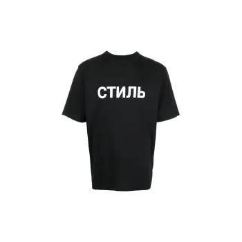 HERON PRESTON Nf Ctnmb Logo Ss Tee