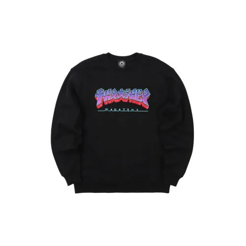 Thrasher Sweatshirts Unisex Black